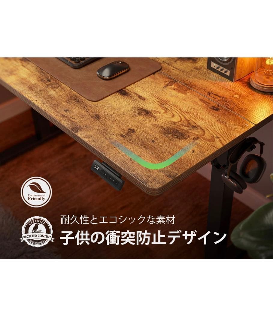 FEZIBO 電動 昇降式デスク幅120cm 奥行60cm 高さ72-118cm