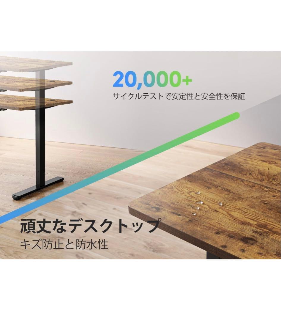 FEZIBO 電動 昇降式デスク幅120cm 奥行60cm 高さ72-118cm