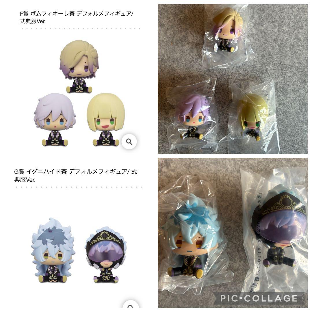 一番くじ ディズニー ツイステッドワンダーランド