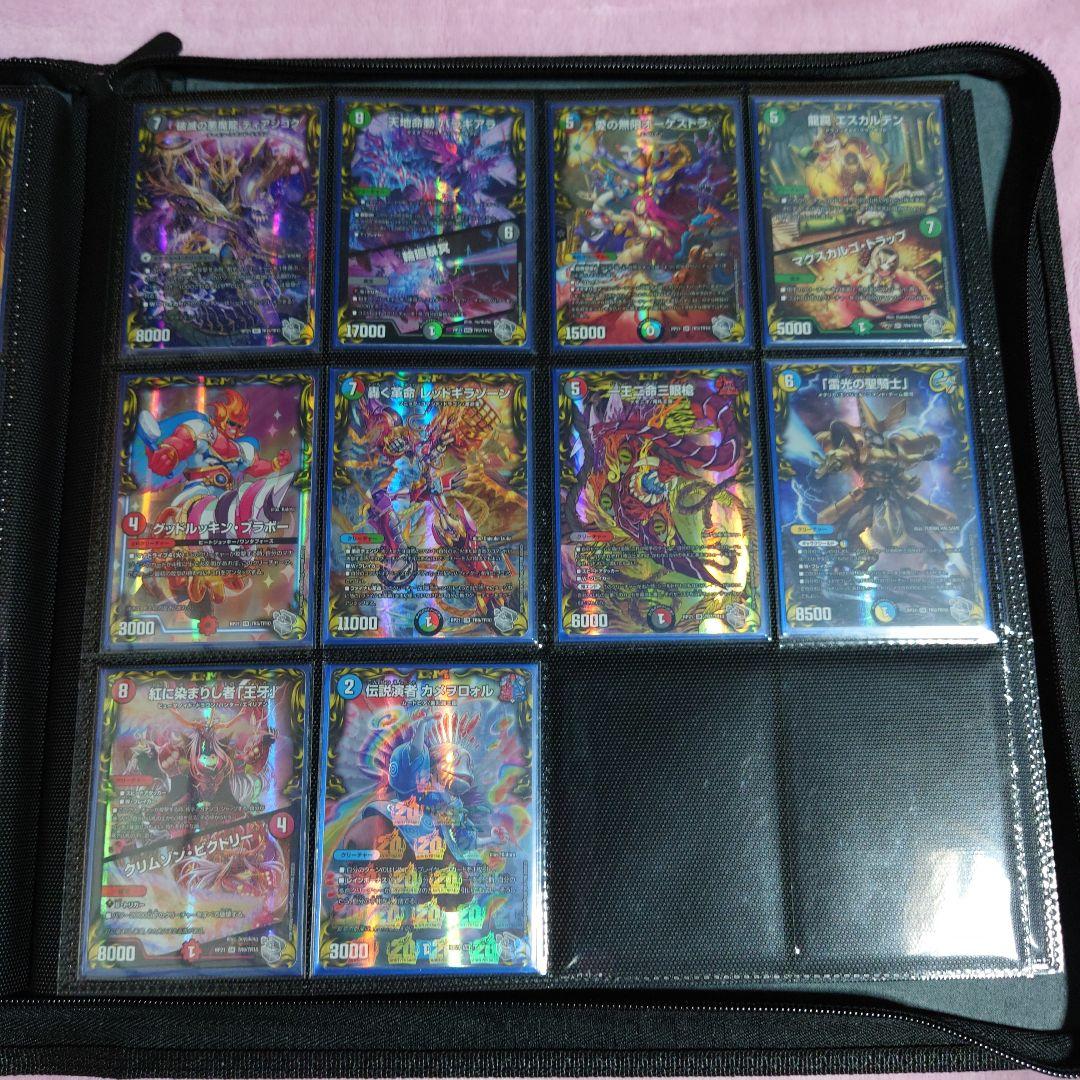 デュエマ引退品 20thレア+金銀銅トレジャーセット①