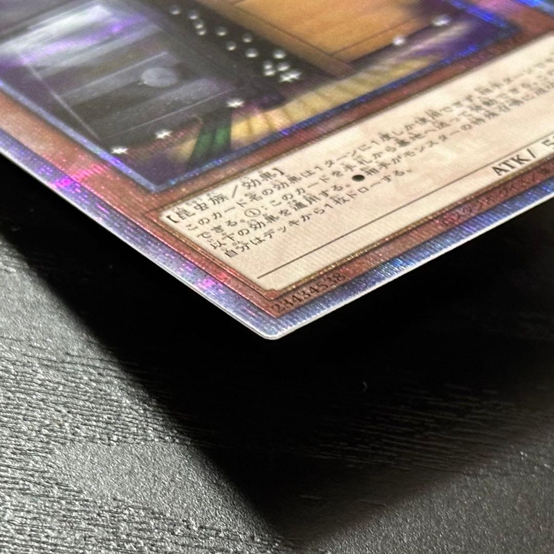 遊戯王 増殖するG 25th