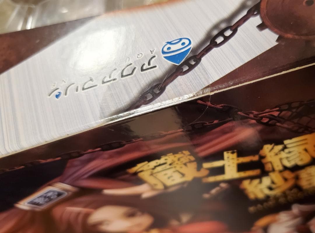 未開封 GUILTY GEAR Xrd 蔵土縁紗夢 フィギュア