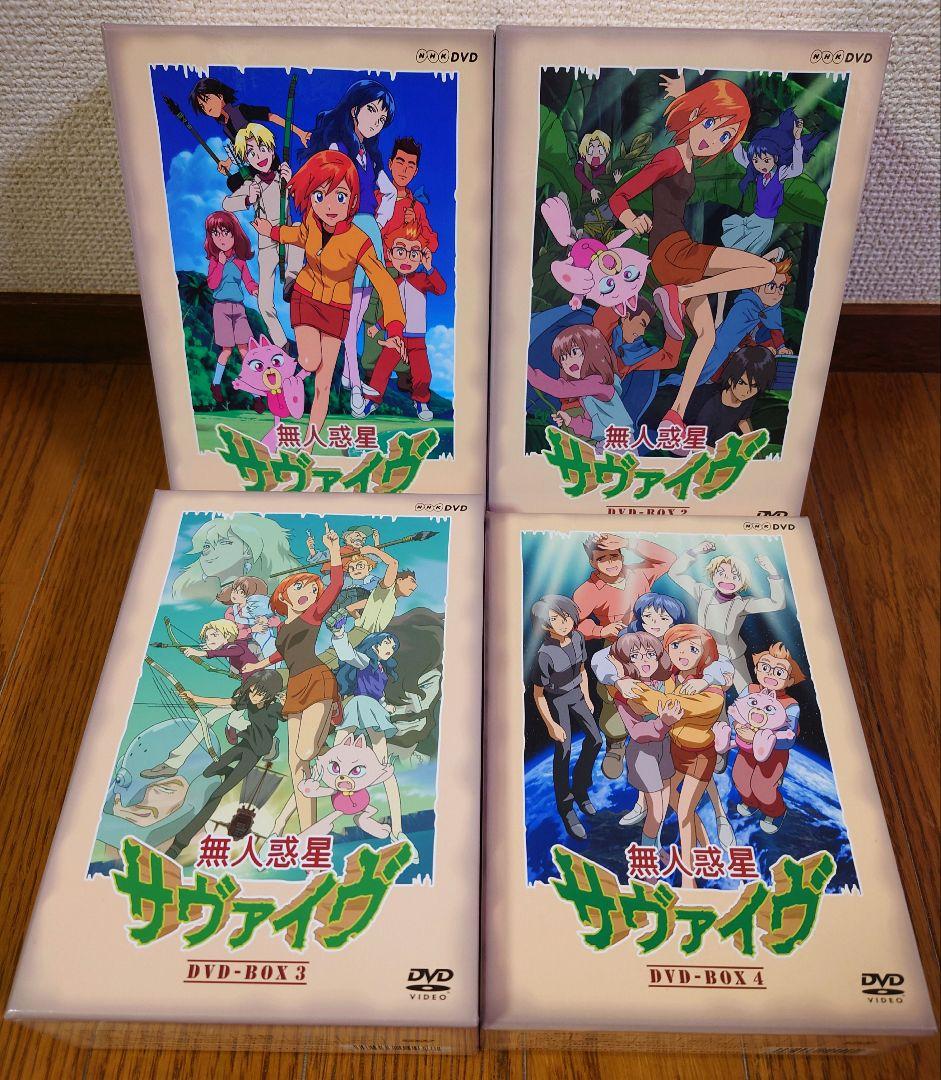世界ウルルン滞在記 12巻 全巻 レンタル DVD