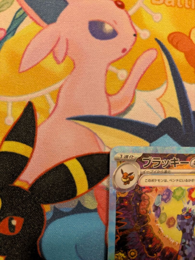 ス*ん様 ブラッキーex SAR SV8a テラスタルフェスex 217/187