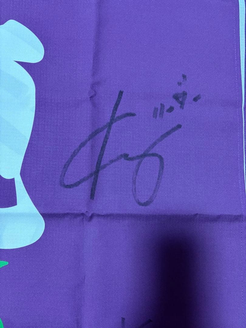 今夜は純烈』4人メンバー直筆サイン入り お値段ご相談可能です！