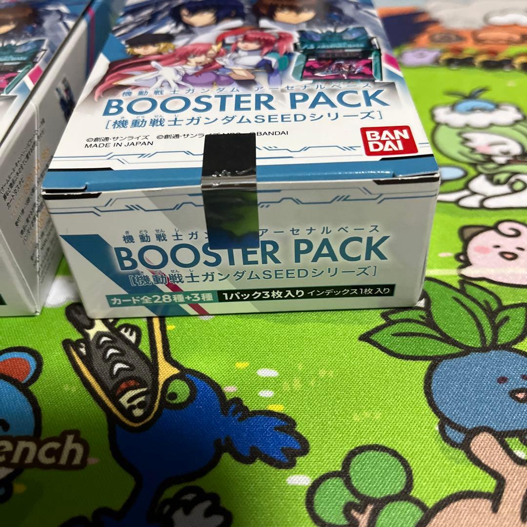 ユウガンダムアーセナルべースブースターパックSEED2Boxセット即日発送