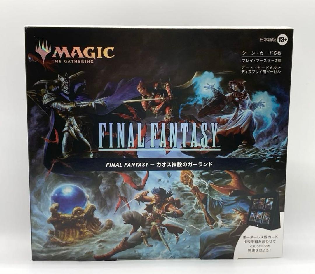 MTG FINAL FANTASY シーンボックス＆チョコボ・バンドル 日本語版