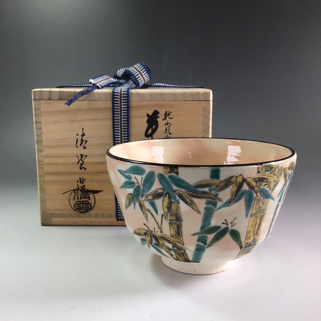 伝統工芸士 高原敏 備前焼 細水指A 共箱共布 水差し 茶道具 茶器 抹茶 食器