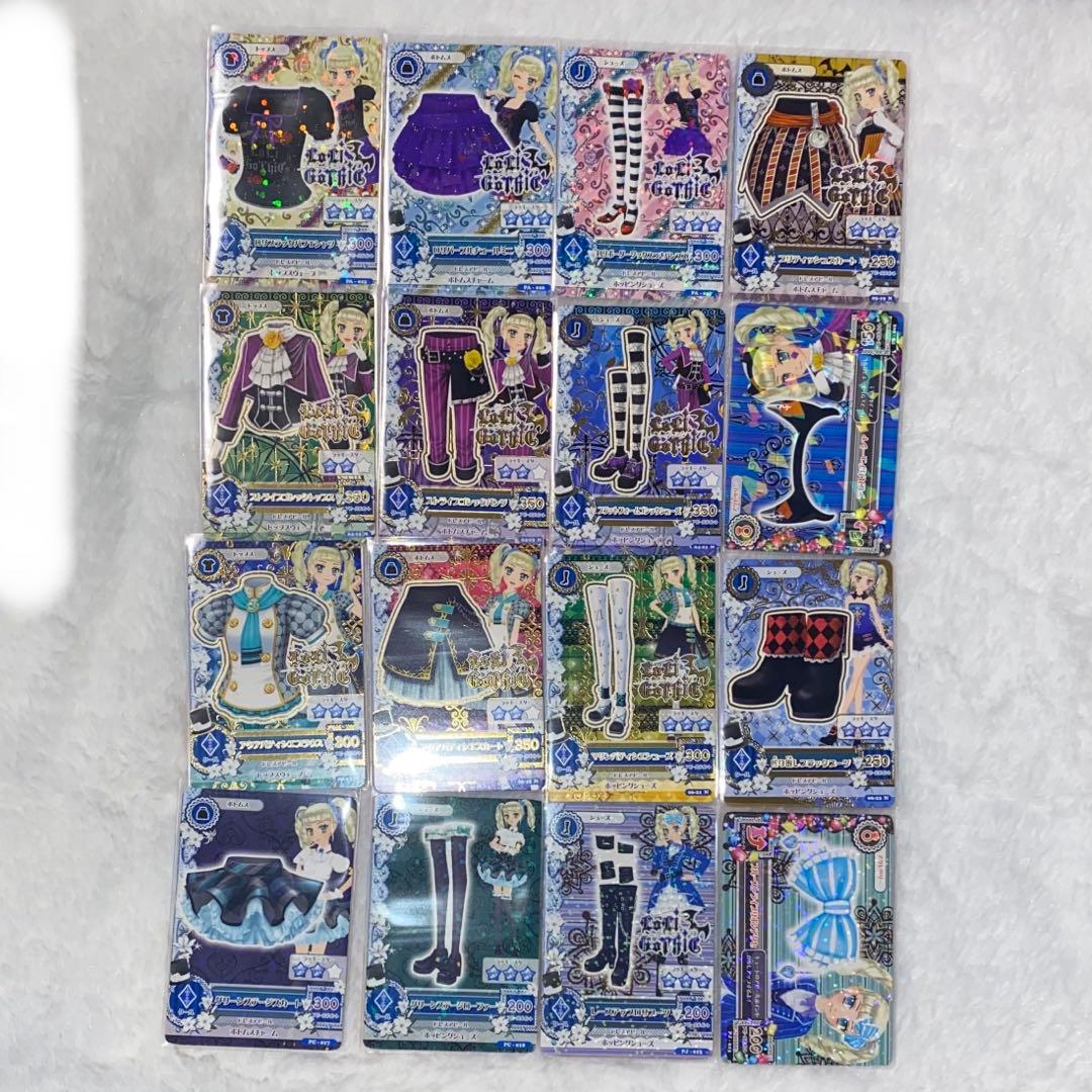 アイカツ！ アイカツカード 藤堂ユリカ まとめ売り - メルカリ