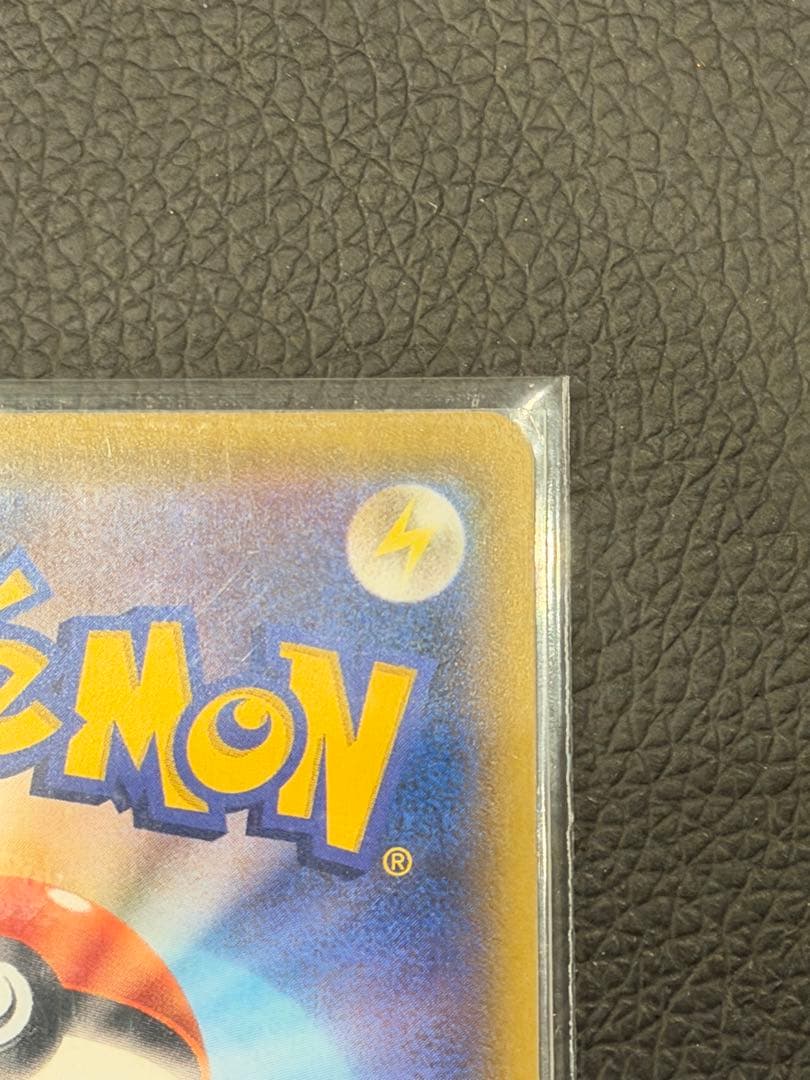 ポケモンカード メイ SRドリームリーグ PSA10候補