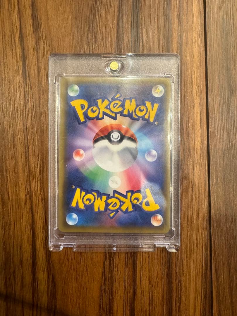 ポケモンカード メイ SRドリームリーグ PSA10候補