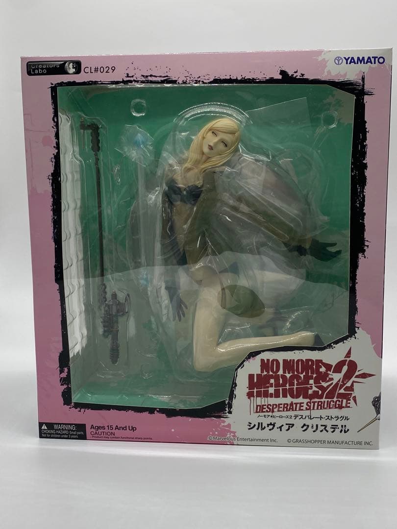 ノーモア☆ヒーローズ2 デスパレート・ストラグル シルヴィア