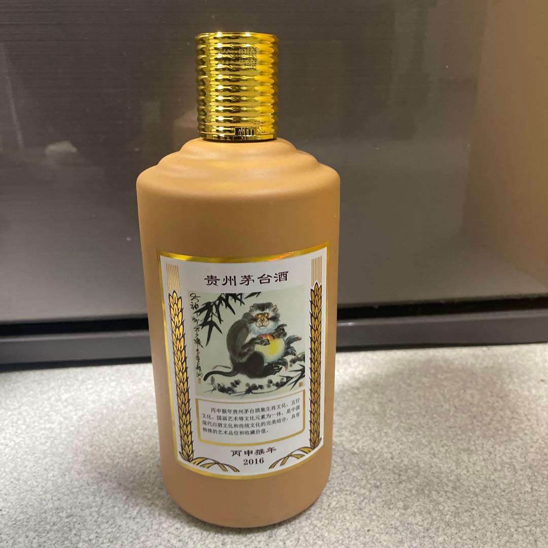 貴州茅台酒 丙申猿 2016年500ml 53％ 未開栓
