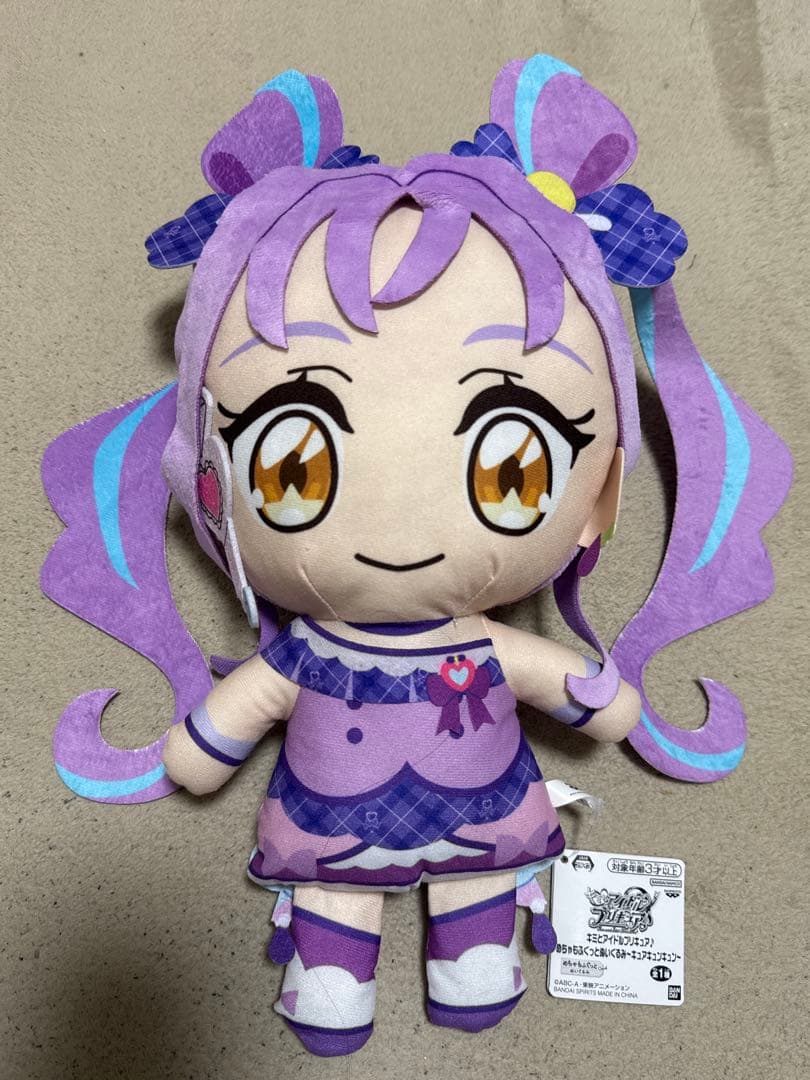 プリキュア めちゃもふぐっとぬいぐるみ ７個まとめ売り