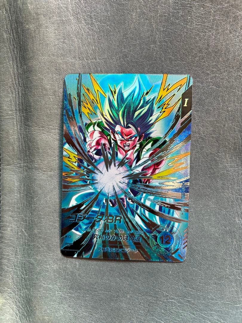 ドラゴンボールスーパーダイバーズsdv7-sec2 ゴジータBR.PUR全種類 SDV7-SEC2 ゴジータ：BR｜ドラゴンボールスーパーダイバーズ 第7弾