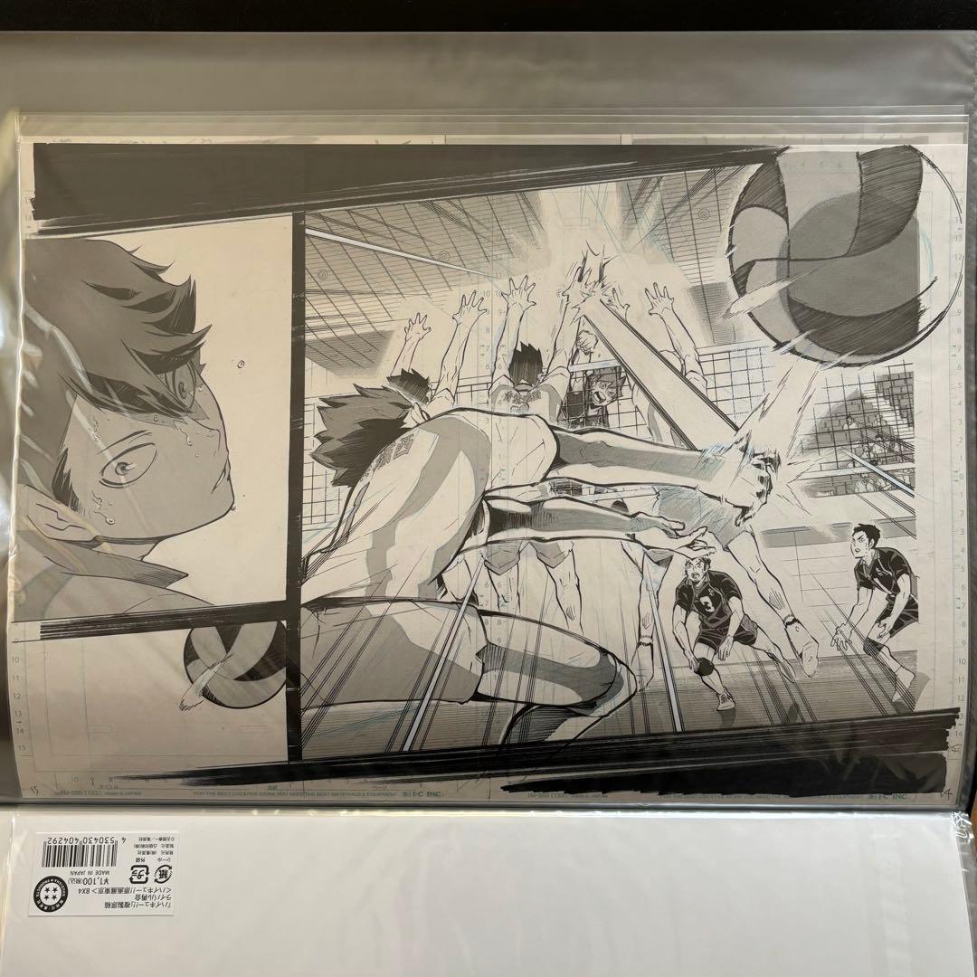 ハイキュー 複製原稿 日向影山月島及川宮侑宮治牛島澤村烏野音駒青城