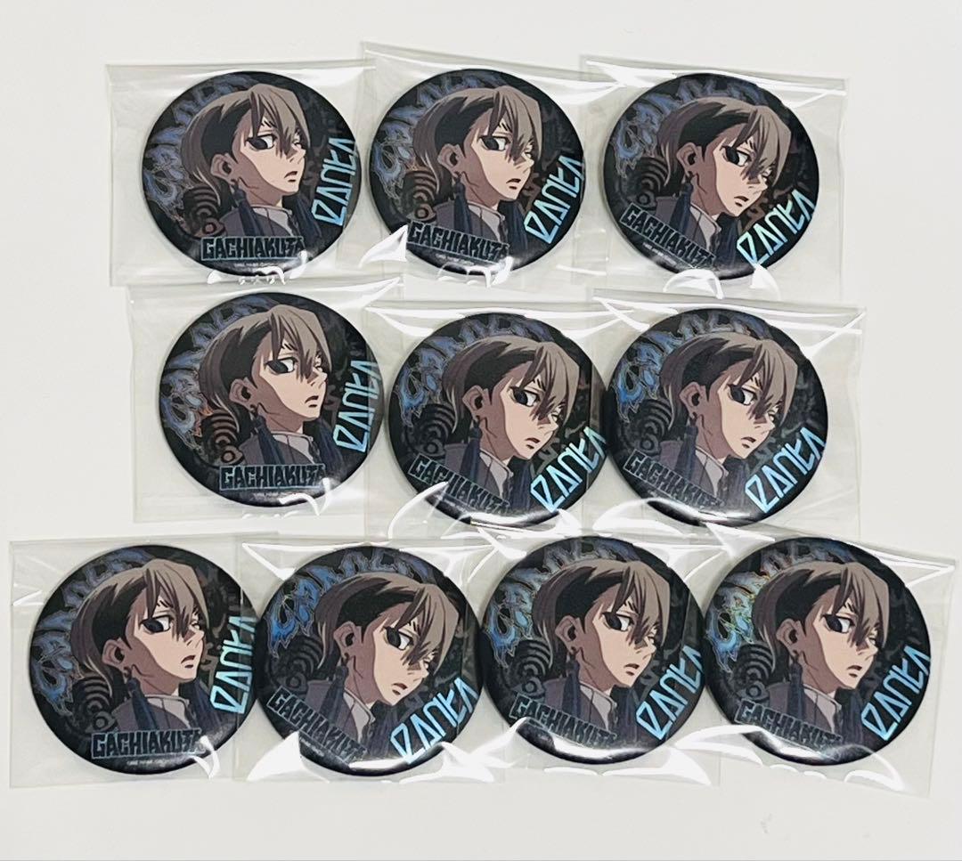ガチアクタ ザンカ 缶バッジ 10点セット