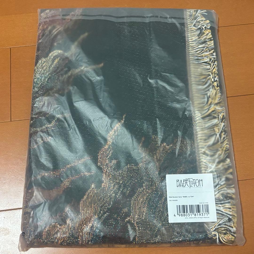 新品未開封⭐︎ミセス⭐︎バベルの塔 マルチクロス