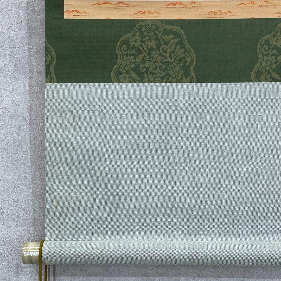 掛軸 周藤苔仙 鶴雲 共箱 禅語 横物 書 茶掛 茶道具 D-