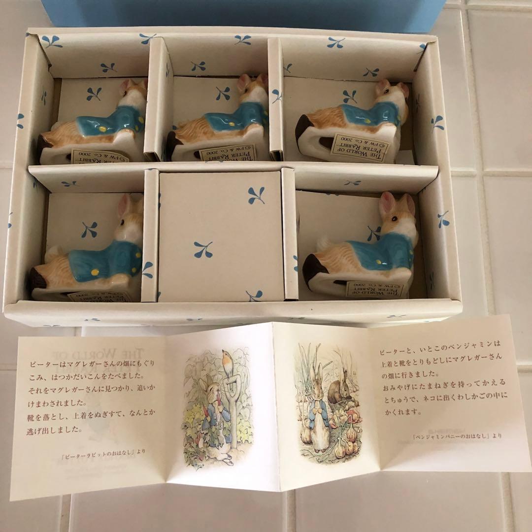 新品】ピーターラビット 陶器製箸置き5個セット