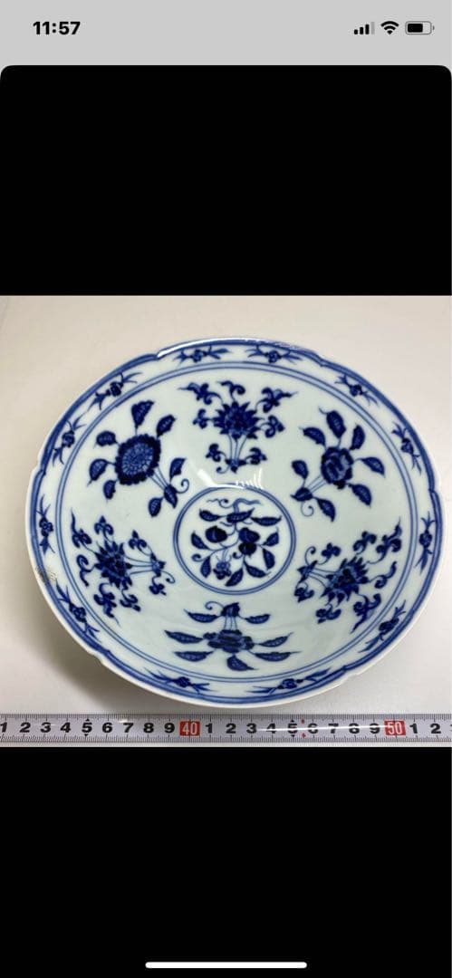 大明宣德年製款青花花纹碗。青と白の花柄。 - メルカリ