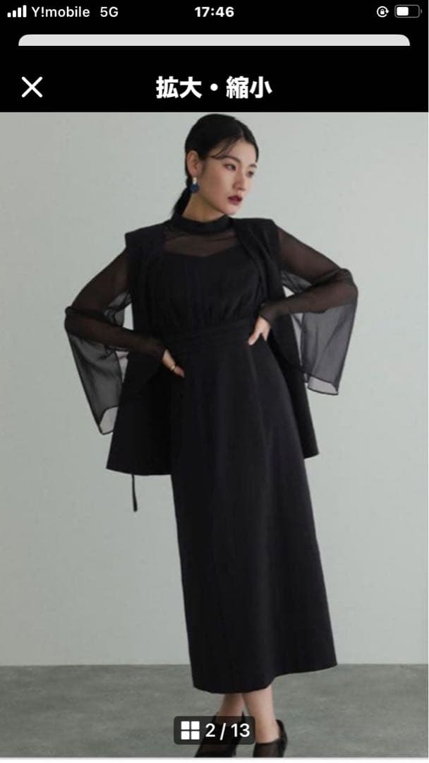 断捨離中さく子　オケージョンドレス　ワンピース　ブラック　M