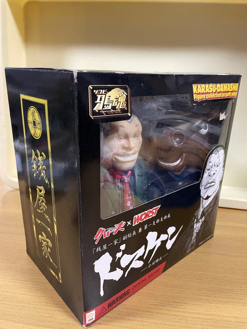 開封品 クローズ ドスケン 通常版 gram 鴉魂 dive