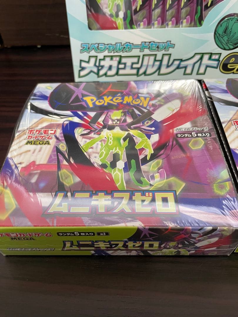 ムニキスゼロ 2BOX 未開封シュリンクあり／無 しメガエルレイドex セット