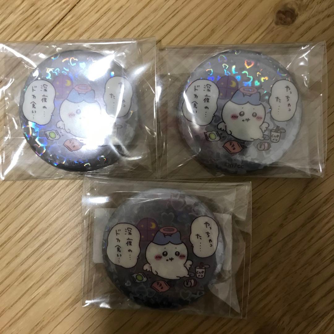 ちいかわ てんし あくま ホログラム 缶バッジ ハチワレ 深夜のドカ食い