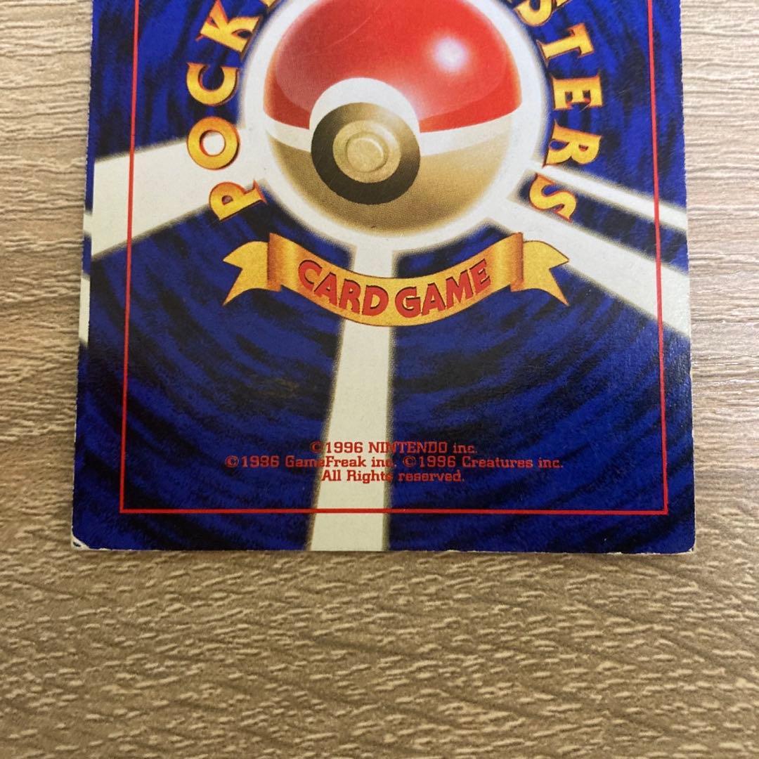 ポケモンカード 旧裏 スクエアカット 希少 サンダース エラーカード