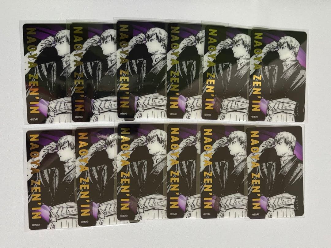 呪術廻戦展 クリアカード 箔押し 禪院直哉 12点