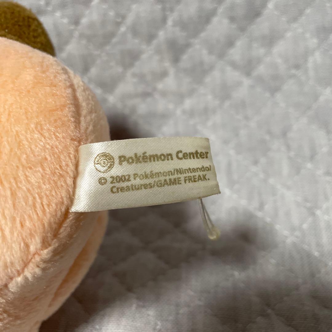 希少ポケドールピィ2002