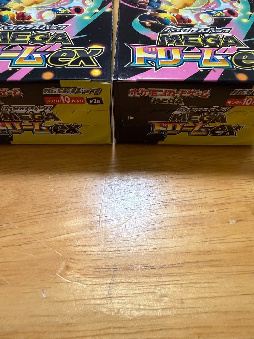 MEGAドリームex未開封ペリペリ付き