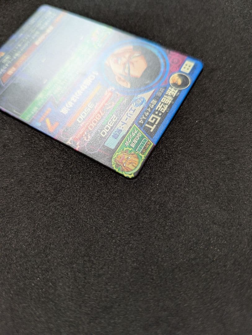 プロフ必読 HJ6-SEC 孫悟空 GT ドラゴンボールヒーローズ