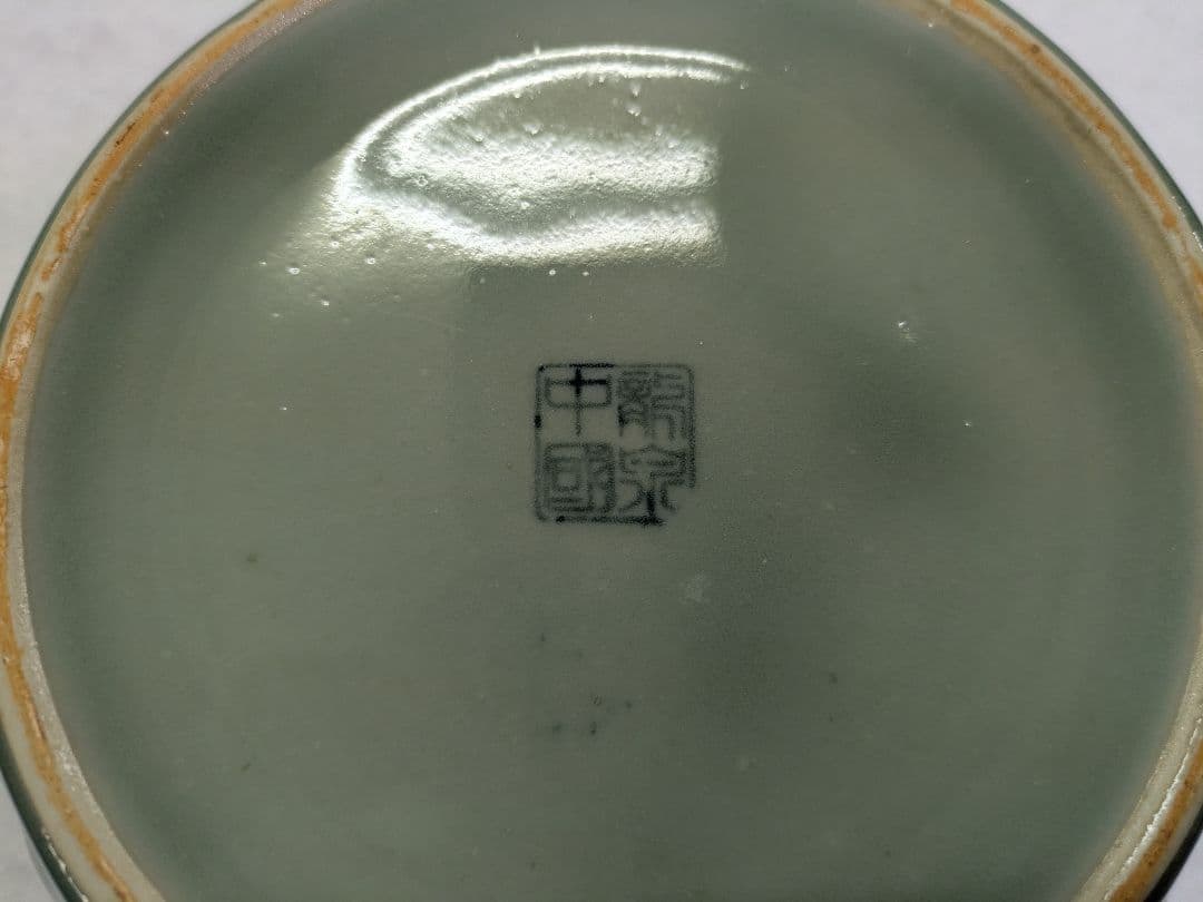 水指 青磁 浮牡丹太鼓胴 中国 龍泉窯 茶道具 唐物