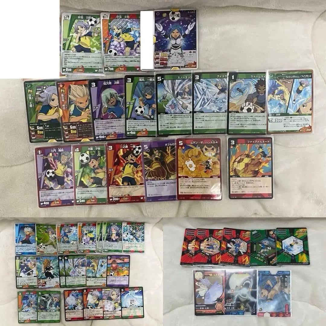 イナズマイレブン - メルカリ