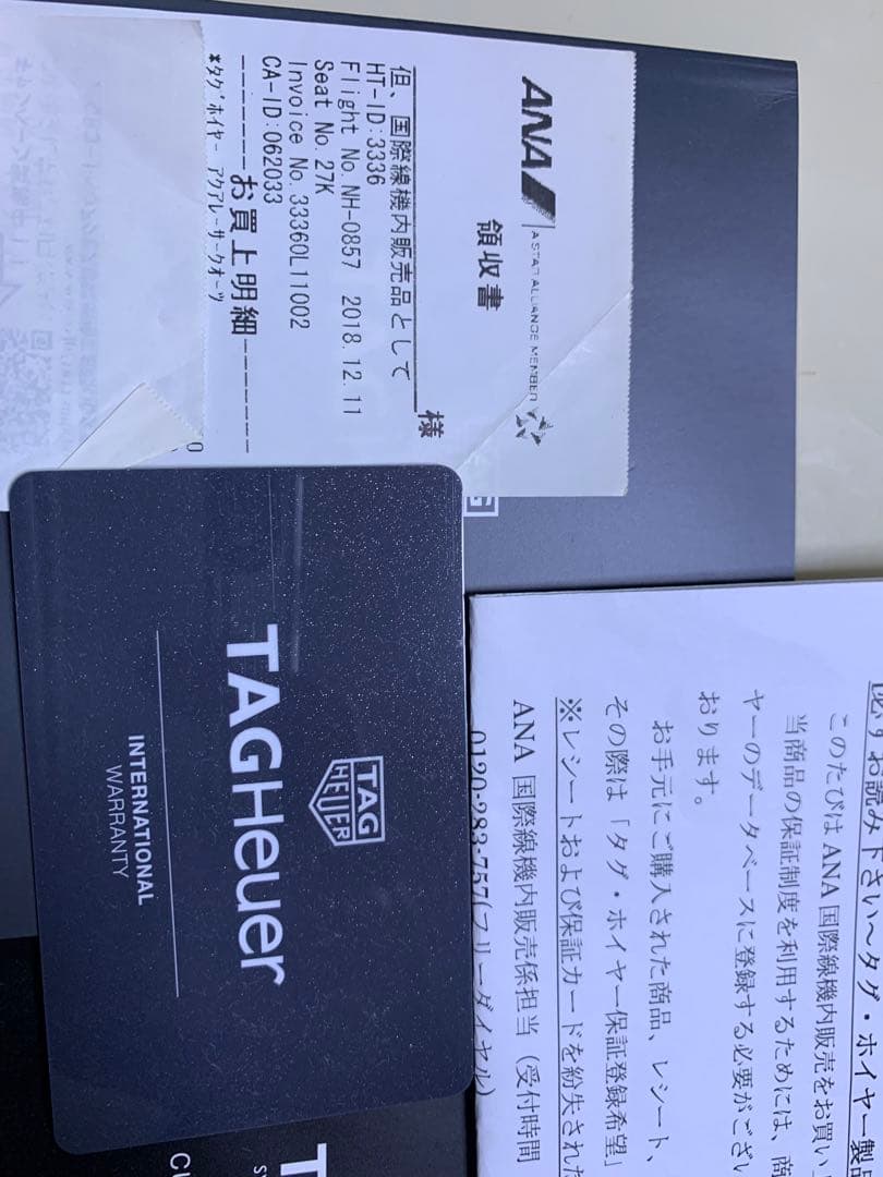 TAG Heuer Aquaracer ラバー 300m防水 タグホイヤー