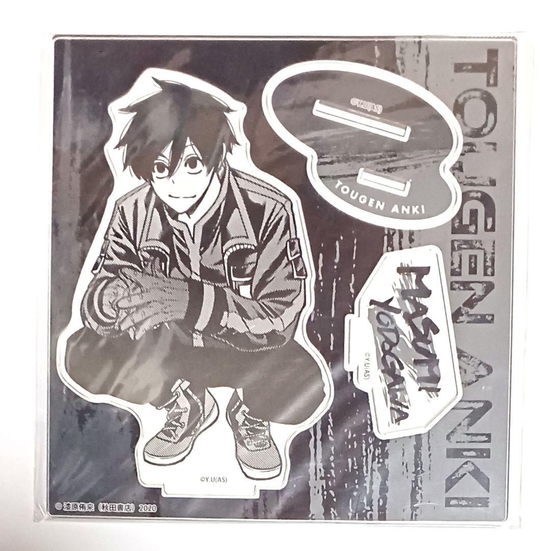 新品未開封 桃源暗鬼 アクリルスタンド collection 淀川真澄 ロフト