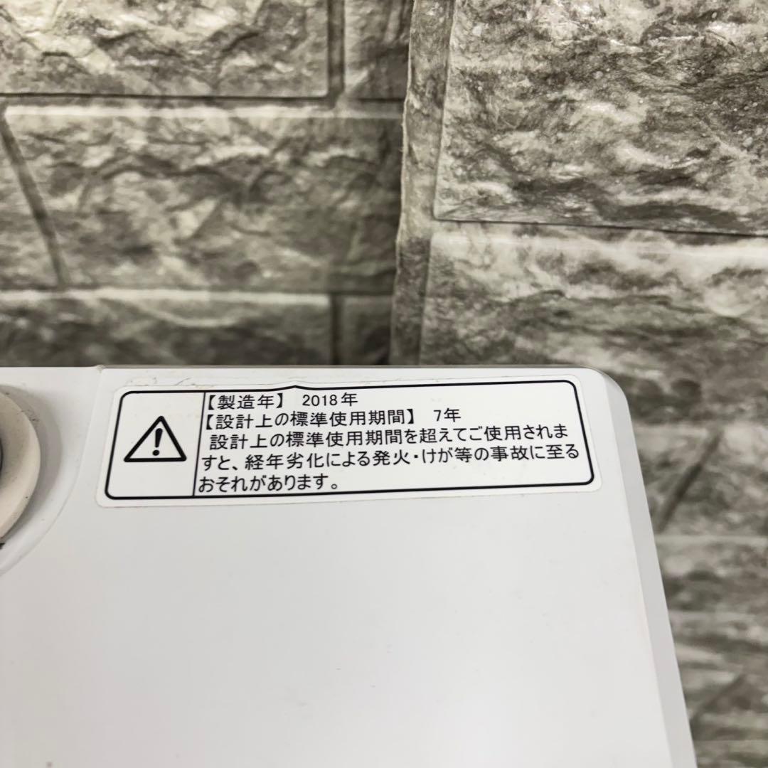 640 一都三県配送対応　冷蔵庫　洗濯機　セット　美品　一人暮らしにお勧め！