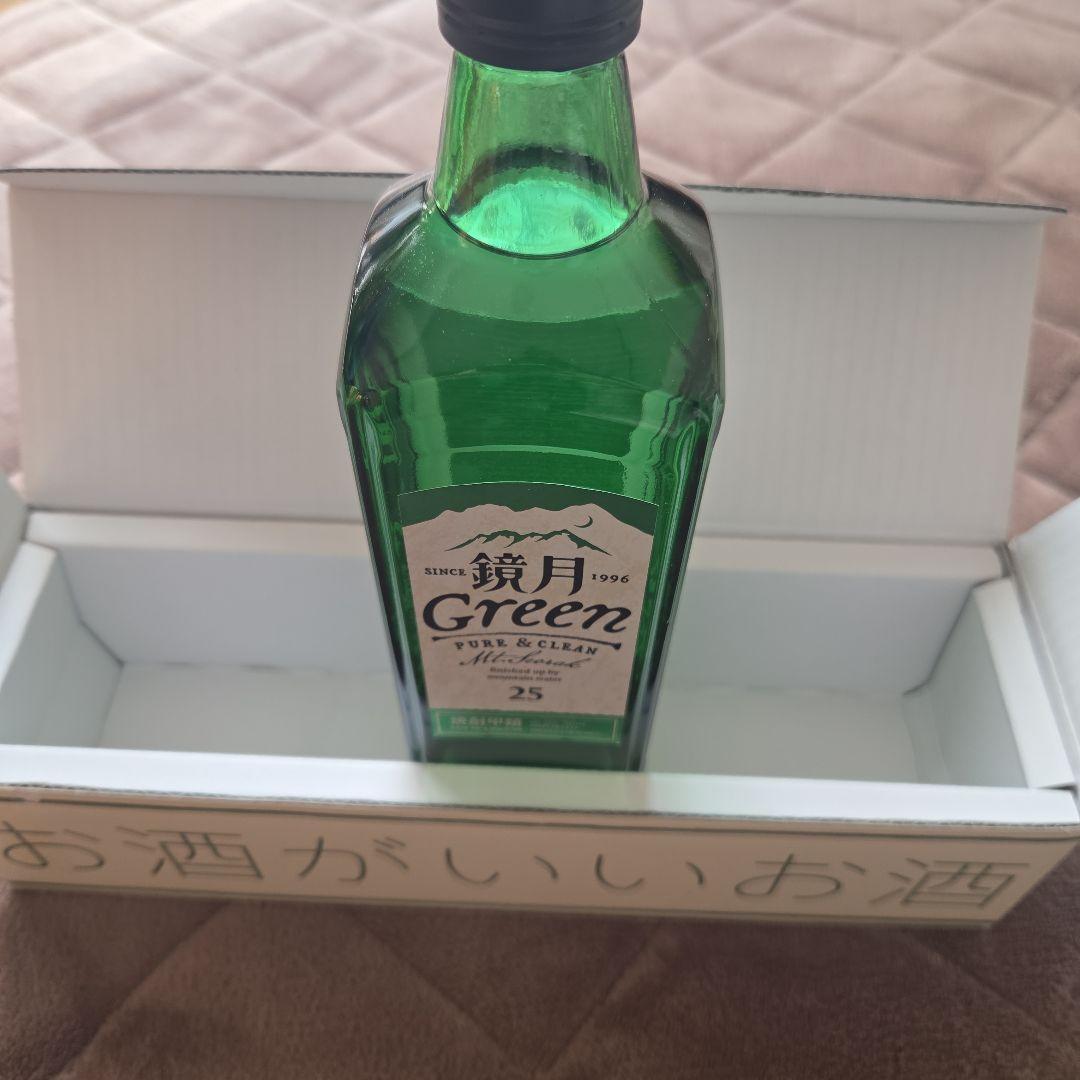 鏡月Green焼酎ウエンツ瑛士さん門脇麦さん 瓶に直筆サイン入り20名当選