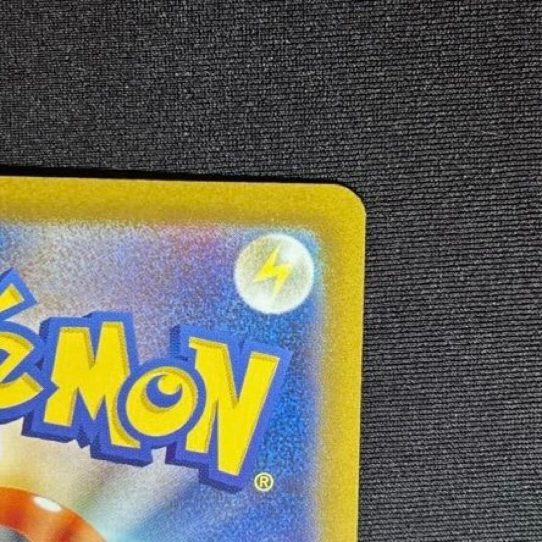 【極美品】 リザードンex SAR 151