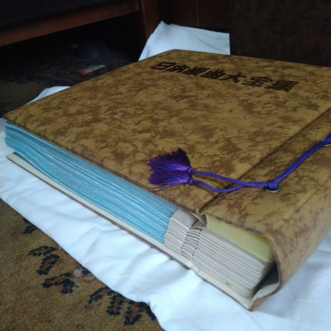 昭和レトロ　日本涙曲大全集　Record　セット