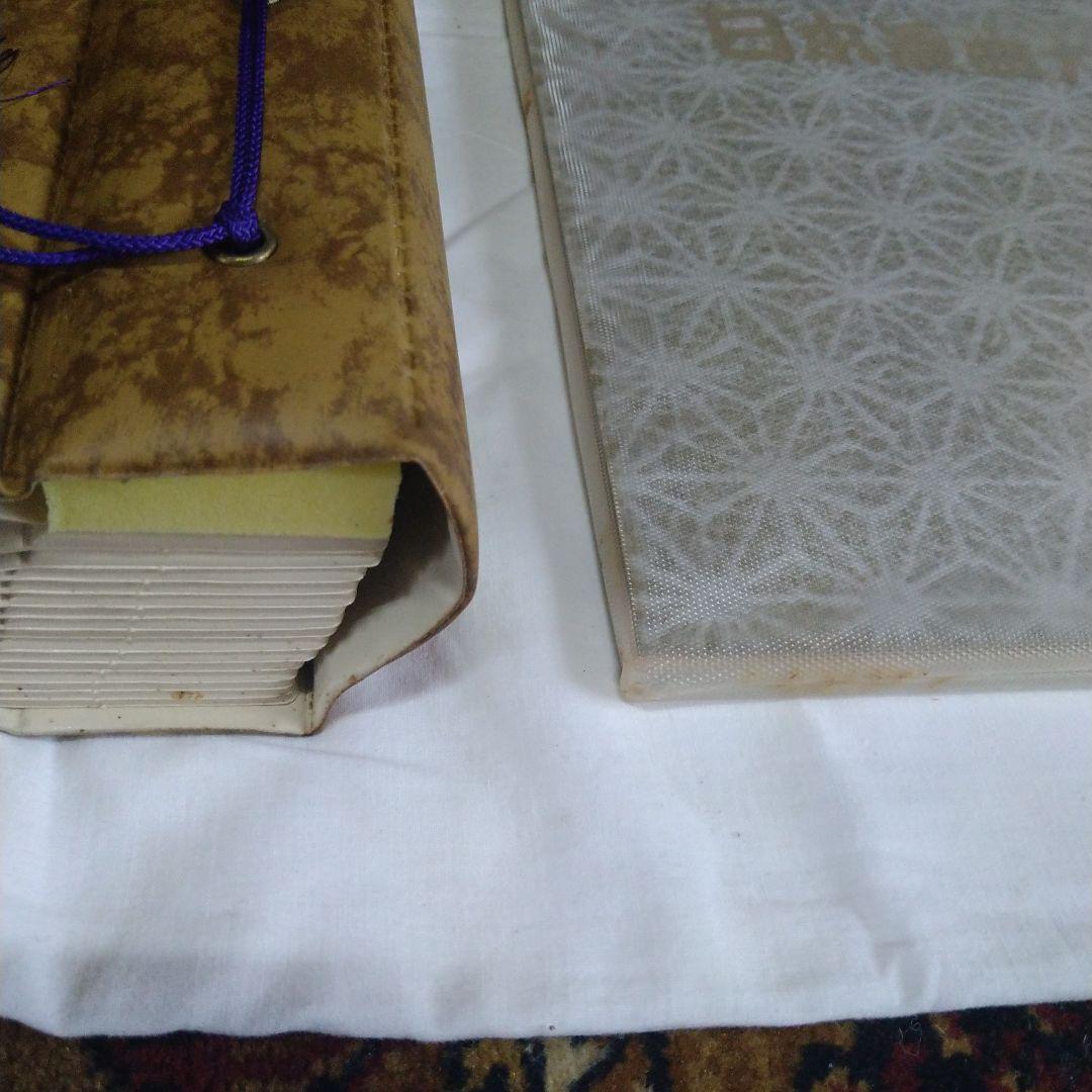 昭和レトロ　日本涙曲大全集　Record　セット