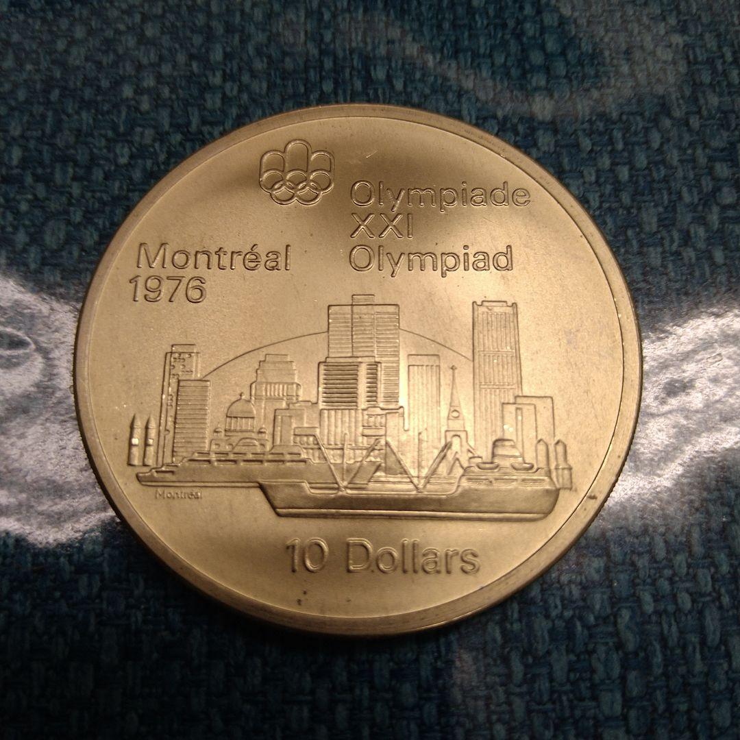 カナダ 10ドル モントリオール オリンピック 銀貨 1976年 - メルカリ