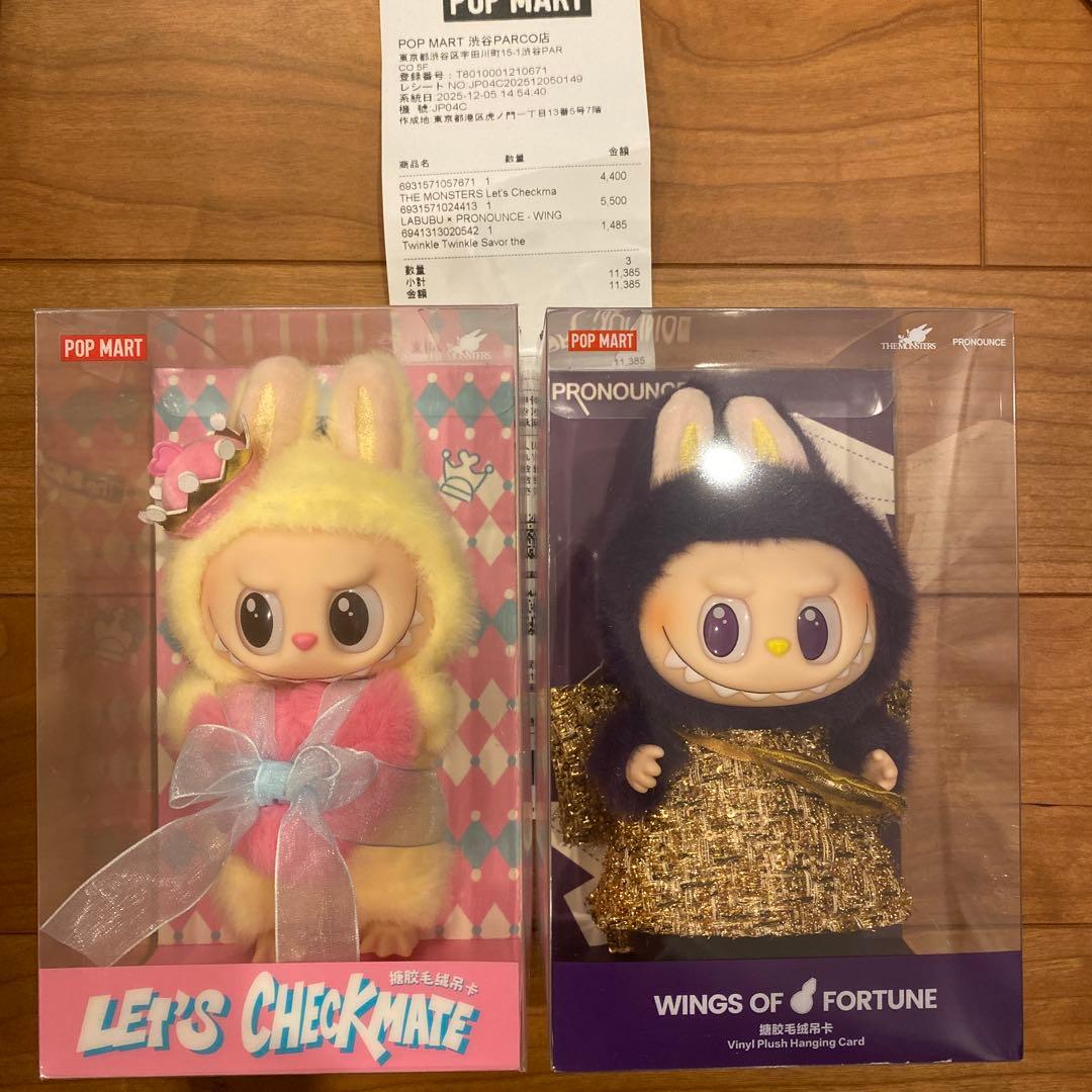 LET'S CHECKMATE & WINGS OF FORTUNE セット｜WINGS OF FORTUNE と