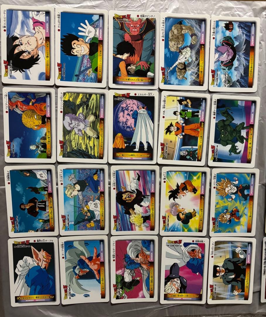 ドラゴンボールZ キラ　カード　124枚まとめ売り　アマダ　レア