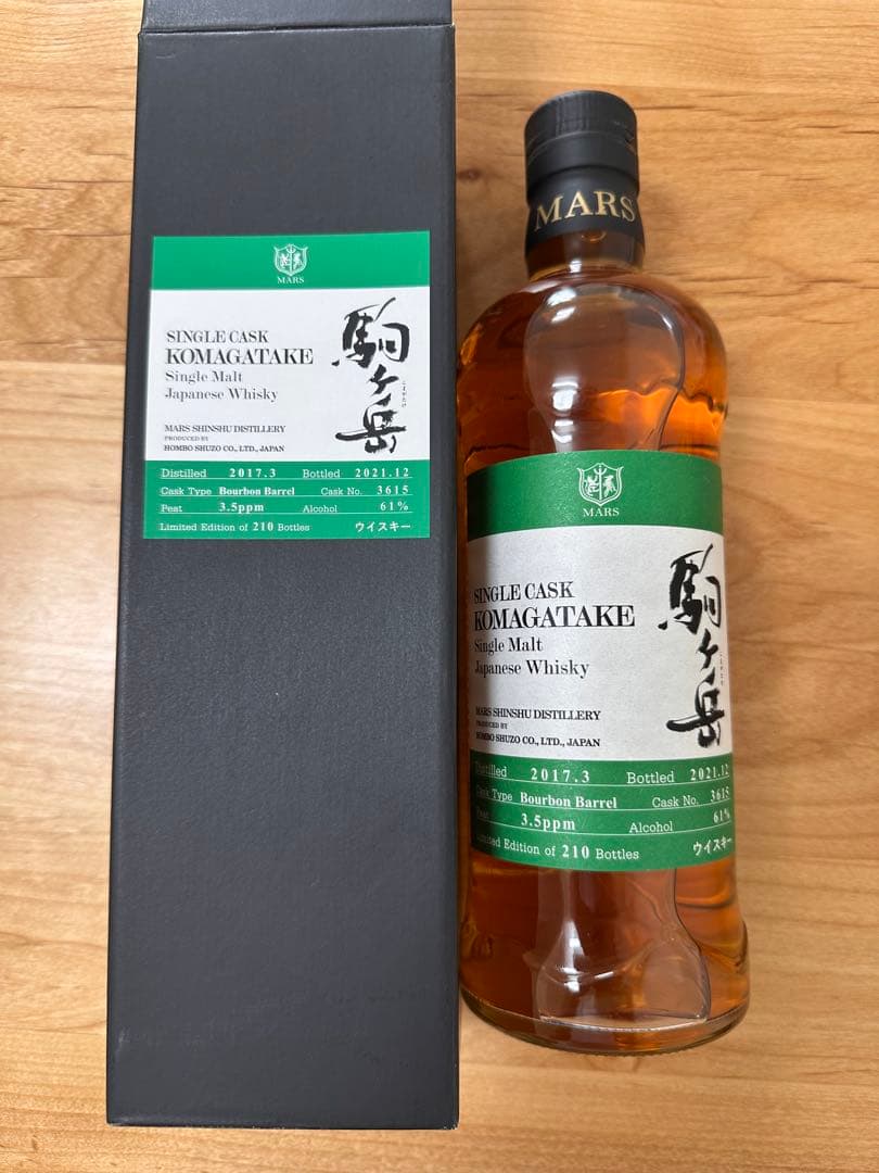 阪神百貨店 駒ヶ岳 シングルカスク ウイスキー 限定品