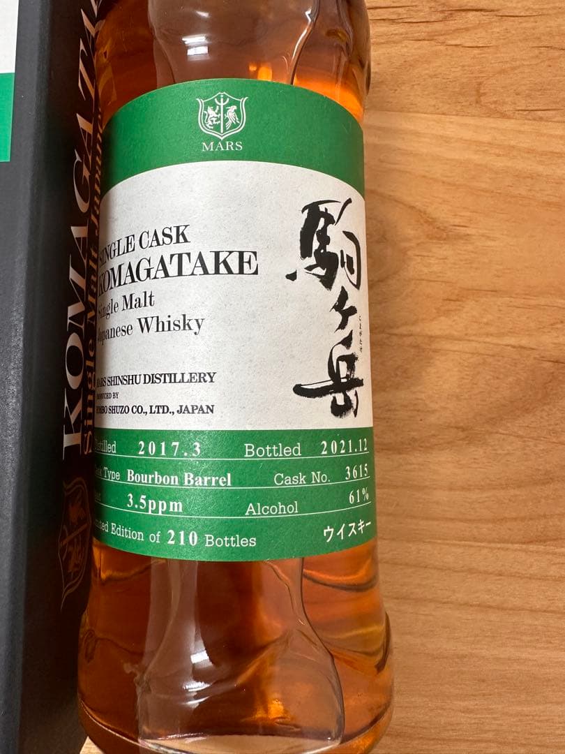 阪神百貨店 駒ヶ岳 シングルカスク ウイスキー 限定品