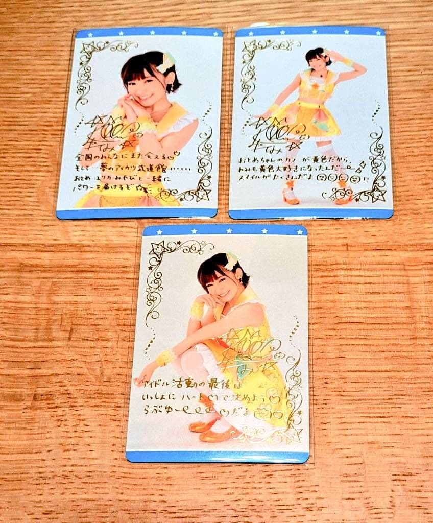 最安値】【最終値下げ】アイカツ マジカルイエローコーデ セレクション