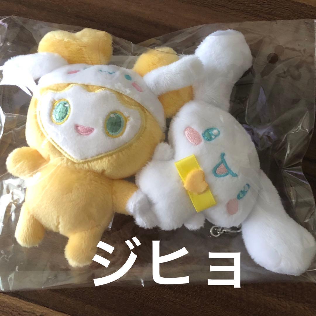 TWICE ジヒョ バッグチャーム シナモロール サンリオ シナモン